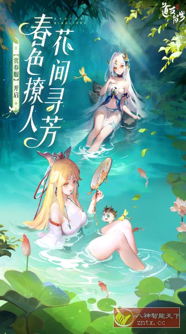 道友请留步v7.04.032101清爽版★绝对颠覆的神话修仙卡牌手游-网亿资源平台