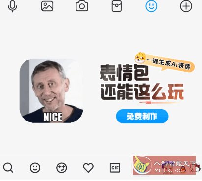 QQ-网亿资源平台