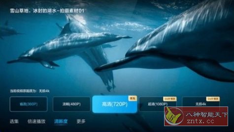 百度网盘车机版v1.4.2纯净版-网亿资源平台