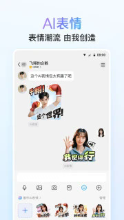 QQ v9.1.65官方更新版-网亿资源平台