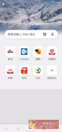 Edge浏览器谷歌版 v135.0.3179.72-网亿资源平台