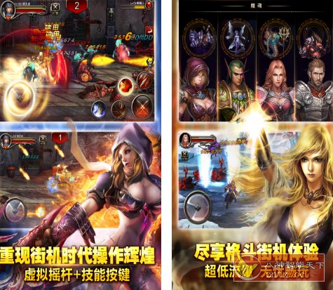 王者战魂v3.6.1完美版★横版手机格斗扛鼎之作-网亿资源平台