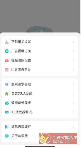 嗅觉浏览器-网亿资源平台