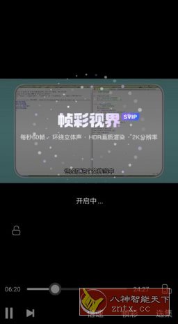 阿里云盘v6.8.1特殊高级版-网亿资源平台