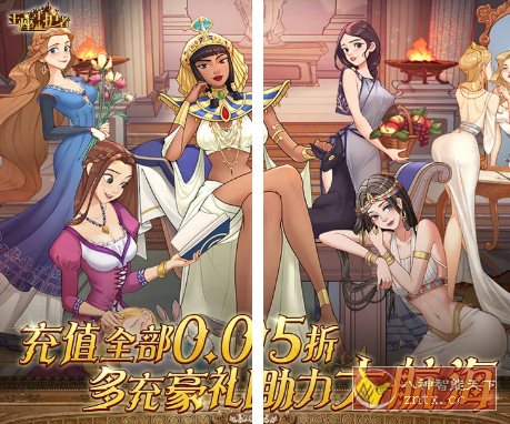 王座守护者v1.2.8无限修改★大航海经营模拟游戏-网亿资源平台