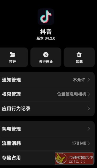 抖音v34.2内置双模助手沉浸-网亿资源平台