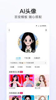 QQ v9.1.75更新版-网亿资源平台