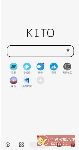 可拓浏览器 v7.8.1.6-网亿资源平台