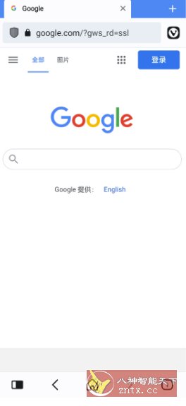 Vivaldi 浏览器谷歌版v7.4.3691.42-网亿资源平台