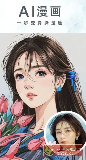 相机360 v9.9.48高级版-网亿资源平台