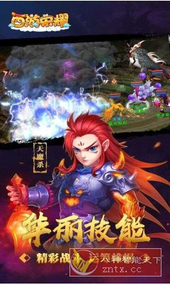 西游回合制角色扮演游戏：西游荣耀v1.6.2 GM权限版-网亿资源平台