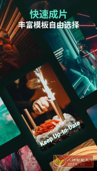 Filmora 万兴喵影 v14.5.57高级版-网亿资源平台