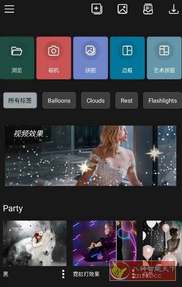 Photo Studio影楼 v2.8.2.4333高级版-网亿资源平台