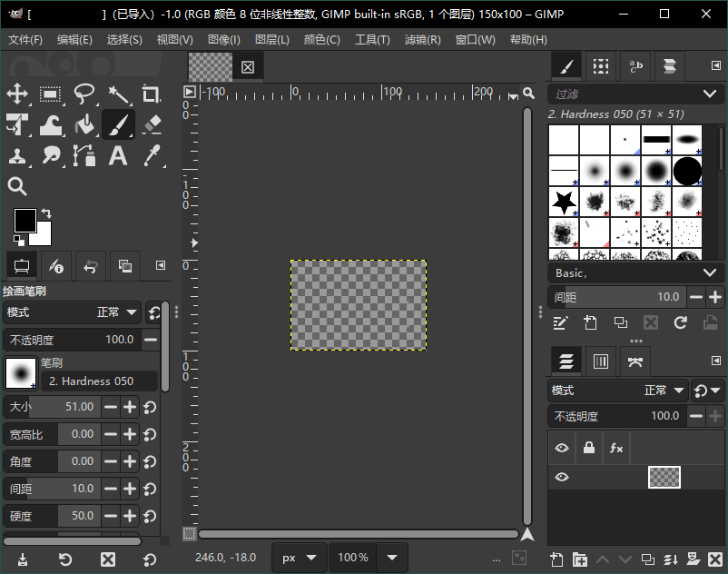 GIMP图像处理工具v3.0.4中文版-网亿资源平台