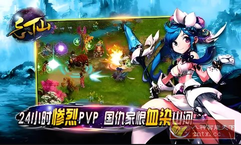 忘仙2 v7.3.0高级版★2025开创仙侠游戏新纪元-网亿资源平台