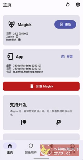 Kitsune Mask-网亿资源平台