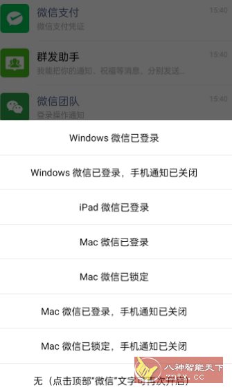 微圈图v1.0高级版-网亿资源平台