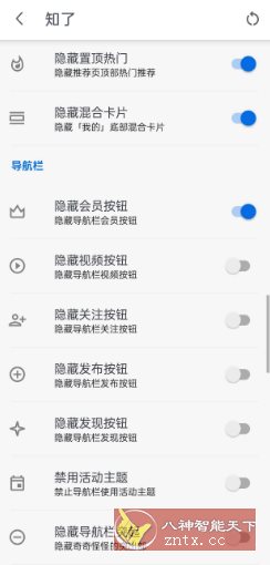 知乎谷歌版v10.50.3-网亿资源平台