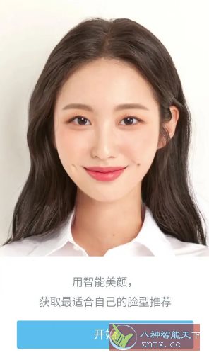 SODA 甜盐相机国际版v9.1.1高级版-网亿资源平台