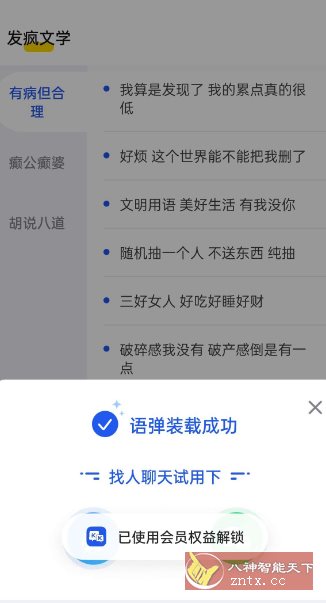 KK键盘v3.4.9.11160高级版-网亿资源平台