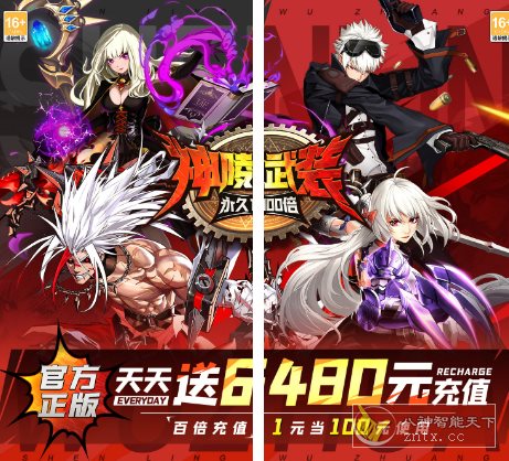 【暗黑地下城横版格斗手游】神陵武装v1.6.2解锁修改-网亿资源平台