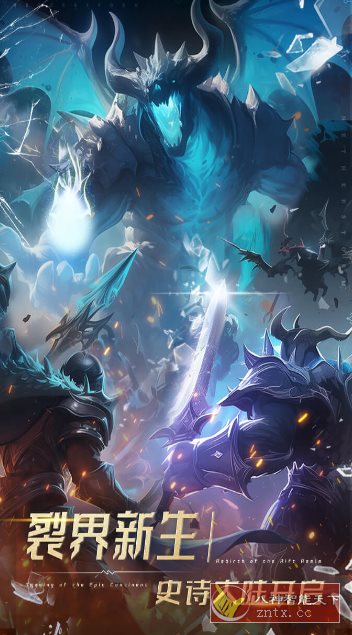 萌学园战纪v1.0.8完全版★史诗级卡牌策略塔防游戏-网亿资源平台