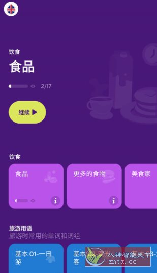 *S 视觉语言学*v38.69 订阅版-网亿资源平台