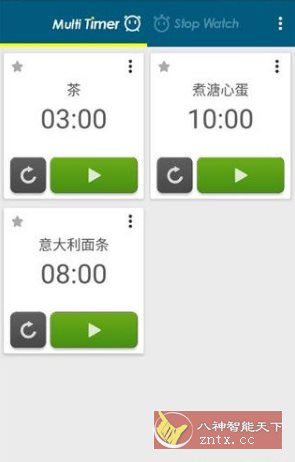 Multi Timer 多工计时器v2.13.9高级版-网亿资源平台