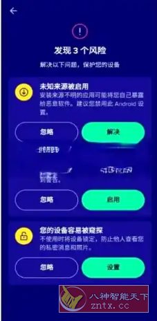 Avast 手机安全软件 2025 Avast Mobile Security v25.11.0 专业版-网亿资源平台