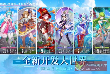 永恒部落v1.0.2完美版★二次元魔幻MMORPG手游-网亿资源平台