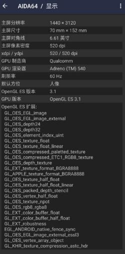 AIDA64 硬件设备检测v2.09高级版-网亿资源平台