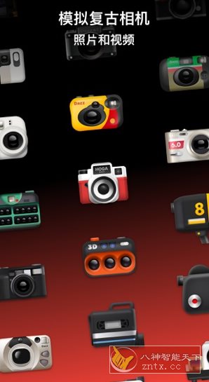 Dazz相机-网亿资源平台