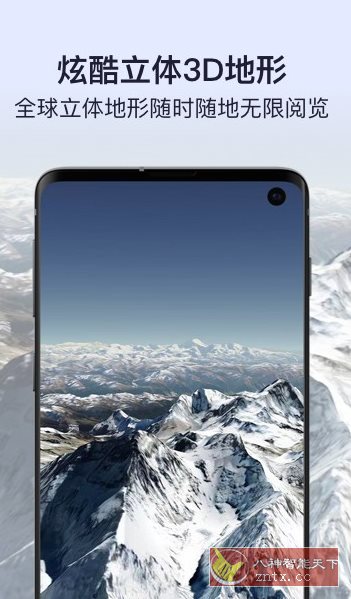 新知卫星地图-网亿资源平台