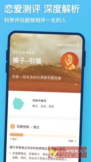 牵手-网亿资源平台