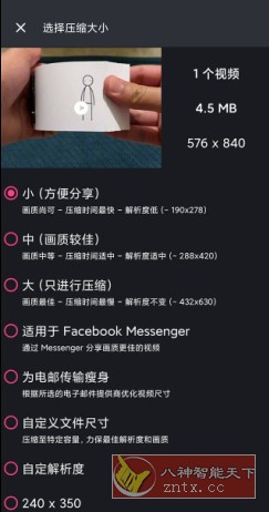 Video Panda Compress 熊猫视频压缩器v1.3.17高级版-网亿资源平台