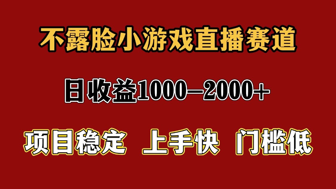 一天收益1000+ 暑假高收益稳定项目-网亿资源平台