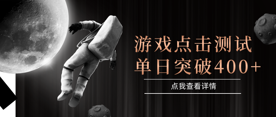 电脑多开闪电游,操作简单,支持多窗口运行,知名游戏整合平台,单日点击收益400+-邪修侠 - 演示