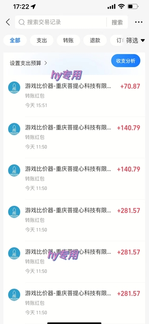 25年暴力游戏搬砖，全自动挂G，无门槛，日入10张【揭秘】、
