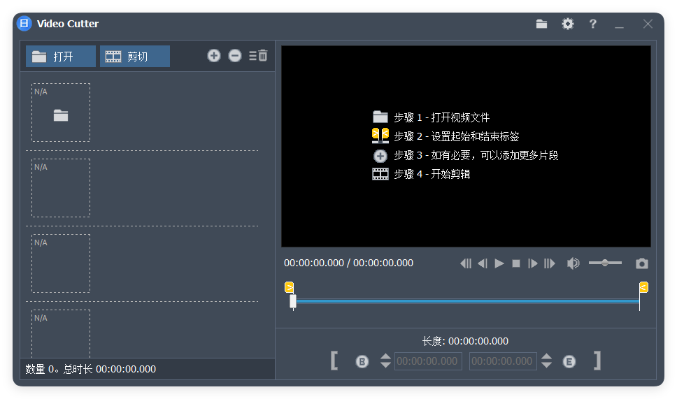 Fast Video Cutter Joiner v6.8.3.0-网亿资源平台