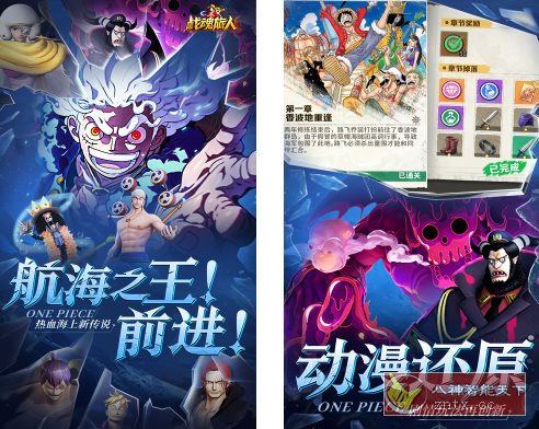 战魂旅人v1.5.2中文版 --热门漫画航海王策略卡牌游戏-网亿资源平台