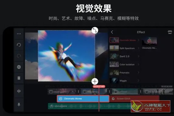 KineMaster巧影v7.6.24.34812.GP高级版-网亿资源平台