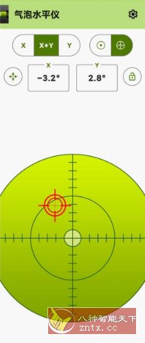 气泡水平仪v1.1.4纯净版-网亿资源平台