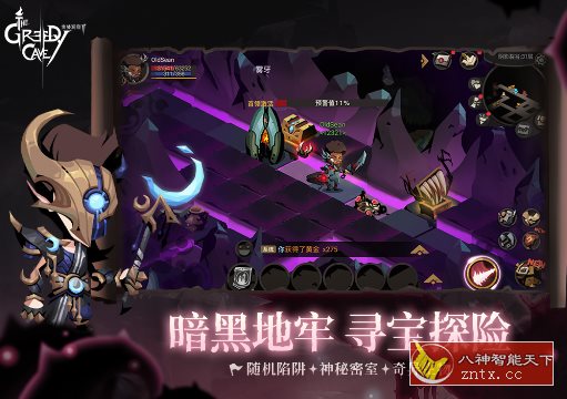 超好玩经典地牢冒险手游：贪婪洞窟2 v4.1.15纯净版-网亿资源平台