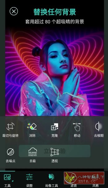 PhotoDirector相片大师 v20.2.1高级版-网亿资源平台