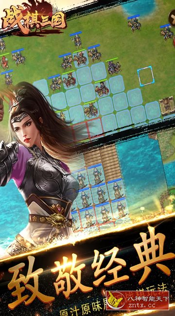 战棋三国v10.1.00绿色版 --类似《英雄无敌》三国策略slg战棋游戏-网亿资源平台