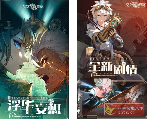 【蒸汽朋克冒险跑酷手游】空之要塞：启航v1.03折中折版-网亿资源平台