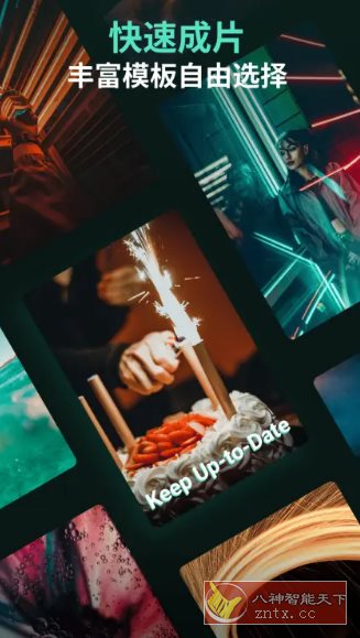 Filmora万兴喵影 v14.6.60专业版-网亿资源平台