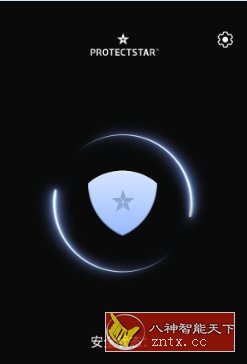 Anti Spy Professional 反间谍器v6.6.8专业版-网亿资源平台