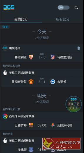 365Scores 赛事伴侣v14.2.0高级版 --足球爱好者必备-网亿资源平台