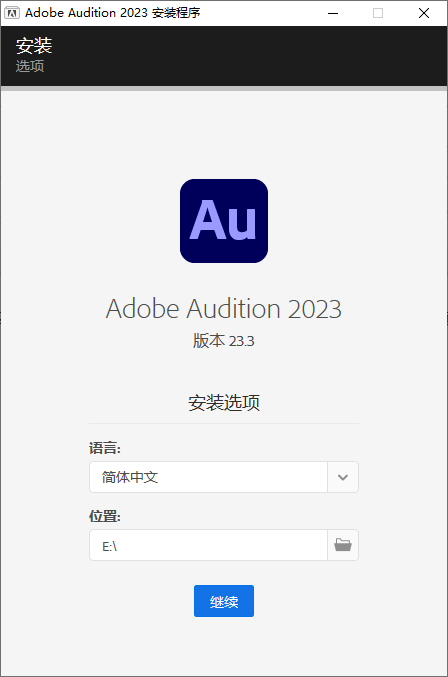 Adobe Audition 2025 v25.3.0.71-网亿资源平台